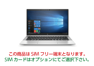 HP EliteBook 830 G7 SIMフリー（FullHD） 画像0