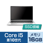 HP EliteBook 830 G7（FullHD）