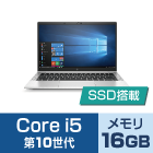 HP EliteBook 830 G7（FullHD）