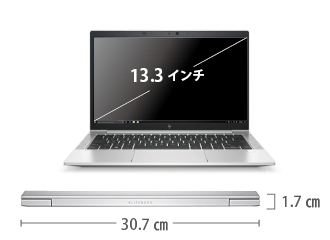 HP EliteBook 830 G7（FullHD） サイズ