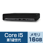 HP Pro Mini 400G9（i5/SSDモデル）