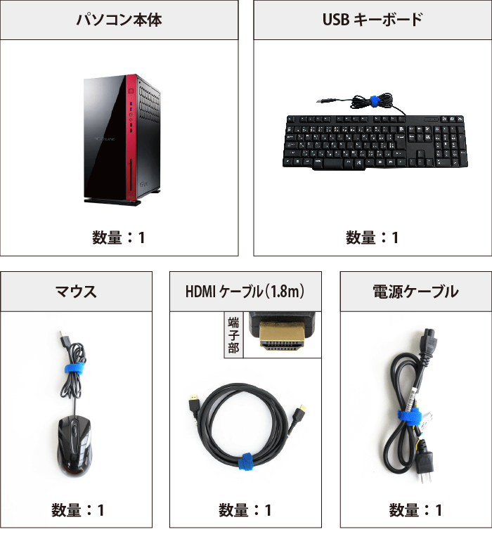 マウスコンピューター MASTERPIECE i1640PA3-SP3 付属品の一覧