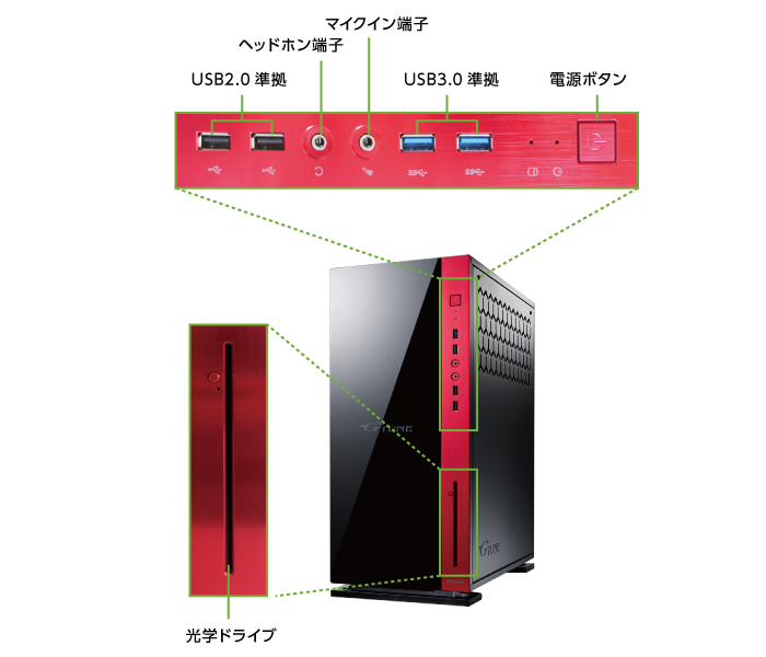 マウスコンピューター MASTERPIECE i1640PA3-SP3(前面)