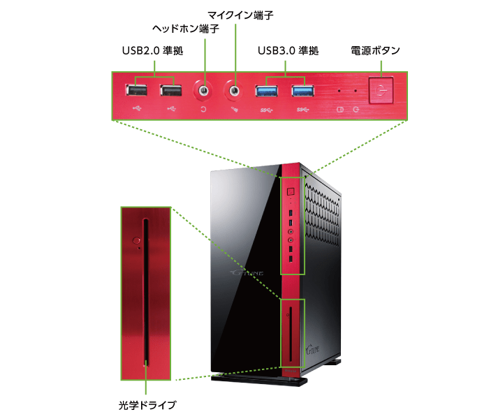 マウスコンピューター MASTERPIECE i1640PA3-SP3【マンスリーレンタル】(前面)