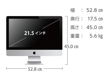 iMac 21.5インチ MD093J/A 画像1