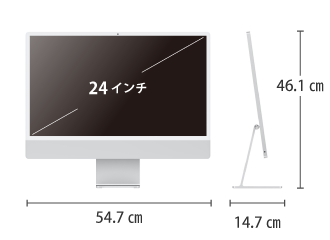 iMac Retina 24インチ(4.5K) 【メモリ8GBモデル】MGPC3J/A サイズ