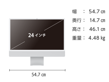 iMac Retina 24インチ(4.5K) 【メモリ8GBモデル】MGPC3J/A 画像2