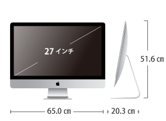 iMac Retina 27インチ(5K) MRQY2J/A サイズ