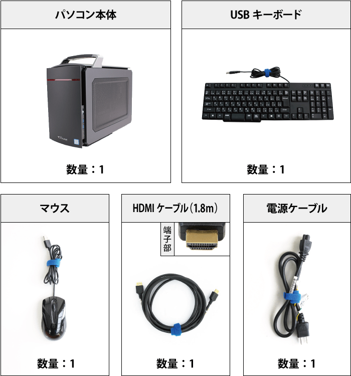 マウスコンピューター LITTLEGEAR i330BA1-MD レンタル 付属品の一覧