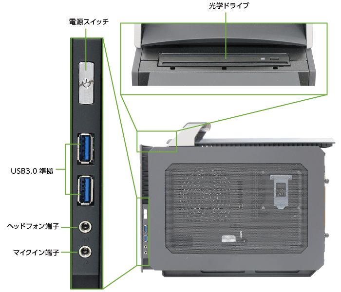 マウスコンピューター LITTLEGEAR i330BA1-MD レンタル(右側)