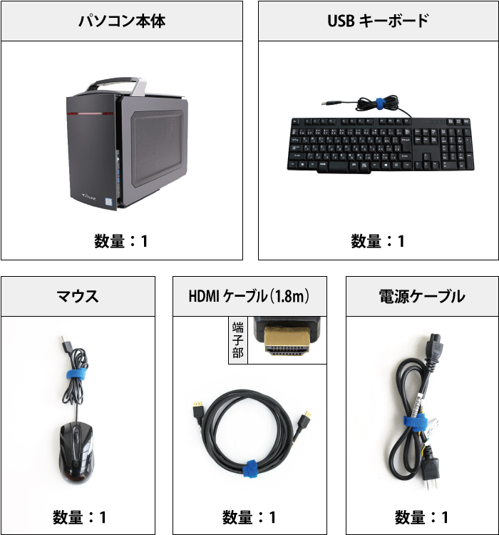 マウスコンピューター LITTLEGEAR i330BA1-MD【マンスリーレンタル】 付属品の一覧