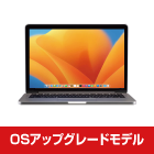 MacBook Pro Retina 13インチ MPXR2J/A アップグレードモデル