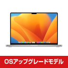 MacBook Pro Liquid Retina 16インチ MK1E3J/A
