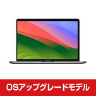 MacBook Pro Retina 13インチ Z0W7　アップグレードモデル