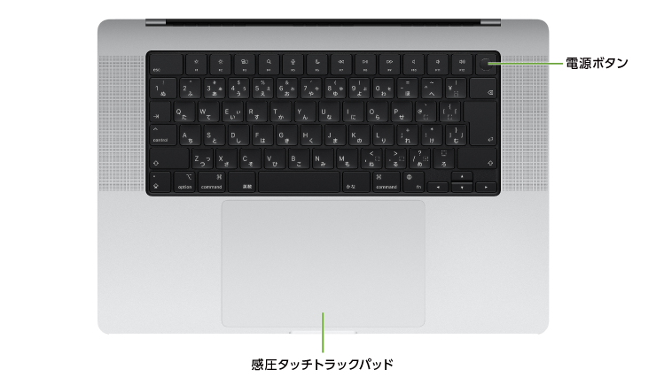 MacBook Pro Liquid Retina XDR 16インチ MX2V3J/A(キーボード)