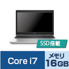 Core i7（CPU第8世代・メモリ16GB）SSDモデル【マンスリーレンタル】
