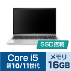 Core i5（CPU第10・11世代・メモリ16GB）SSDモデル【マンスリーレンタル】