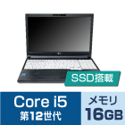 Core i5（CPU第12世代・メモリ16GB）SSD512Gモデル  (FullHD)