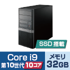 MousePro T330X（i9/32GB/SSDモデル）