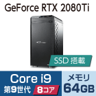 マウスコンピューター NEXTGEAR-MICRO im620PA2-SP レンタル