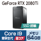 マウスコンピューター NEXTGEAR-MICRO im620PA2-SP-DL