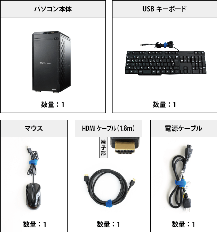 マウスコンピューター NEXTGEAR-MICRO im620PA2-SP-DL【マンスリーレンタル】 付属品の一覧