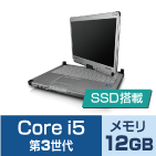 Panasonic タフブック CF-C2