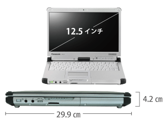 Panasonic タフブック CF-C2 サイズ