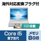 Panasonic レッツノート CF-SZ6 海外対応