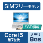 Panasonic レッツノート CF-SZ6BFBVS SIMフリー