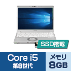 Panasonic レッツノート CF-SV7HD4VS (メモリ8GB/SSD 256Bモデル)