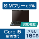 富士通 LIFEBOOK U9413/RX SIMフリー（FullHD）