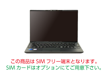 富士通 LIFEBOOK U9413/RX SIMフリー（FullHD） 画像0