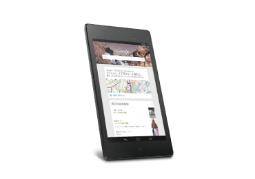 Google Nexus 7(2013) 画像1
