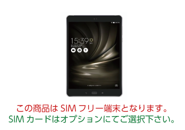 ASUS ZenPad 3S 10 Z500KL SIMフリーモデル 画像0