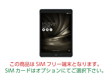 Asus Zenpad 3s 10 Z500kl Bk32s4 Simフリー レンタル E Tamaya