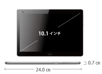 MediaPad M3 lite 10 SIMフリーモデル サイズ