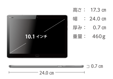 MediaPad M3 lite 10 SIMフリーモデル 画像2