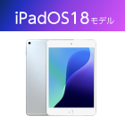 Apple iPad mini 第5世代  64GB Wi-Fi