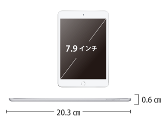 Apple iPad mini 第5世代  64GB Wi-Fi サイズ