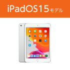 Apple (7.9インチ)iPad mini4 16GB Wi-Fi
