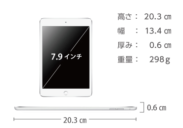 Apple (7.9インチ)iPad mini4 16GB Wi-Fi 画像2