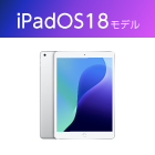 Apple iPad 第7世代 10.2インチ 32GB Wi-Fi 