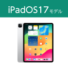 Apple iPad Pro 第6世代 12.9インチ 256GB Wi-Fi
