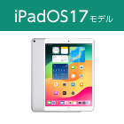 Apple iPad Air 第3世代 10.5インチ 64GB Wi-Fi