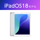 iPad Air 10.5インチ 第3世代 64GB Wi-Fi