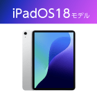 Apple iPad Air 第4世代 10.9インチ 64GB Wi-Fi