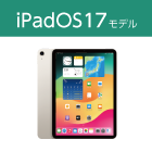 iPad Air 10.9インチ 第5世代 64GB Wi-Fi