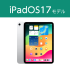 iPad 第10世代 10.9インチ 64GB Wi-Fi シルバー