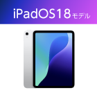 Apple iPad 第10世代 10.9インチ 64GB Wi-Fi 